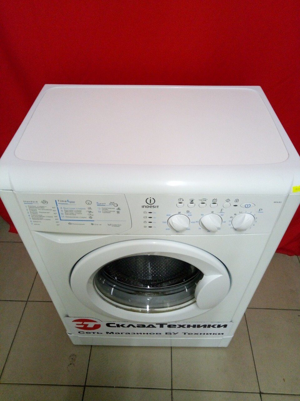 Стиральная машина Indesit WISL 83